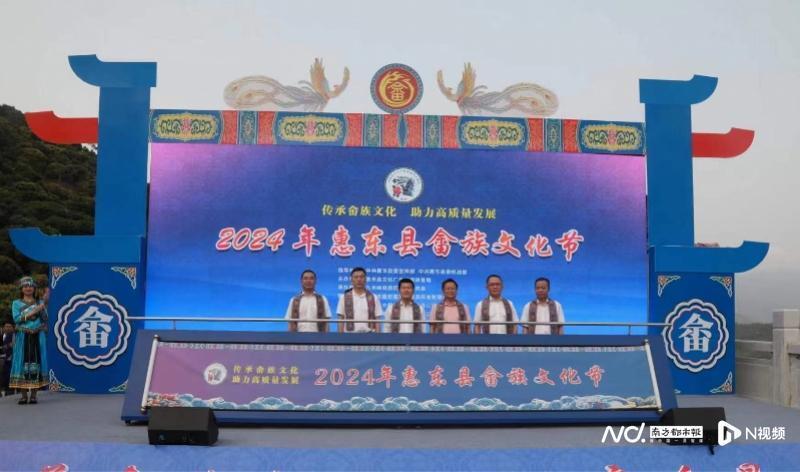 惠东县首届畲族文化节开幕4月11日是甲辰龙年"三月三",惠东县在九龙峰