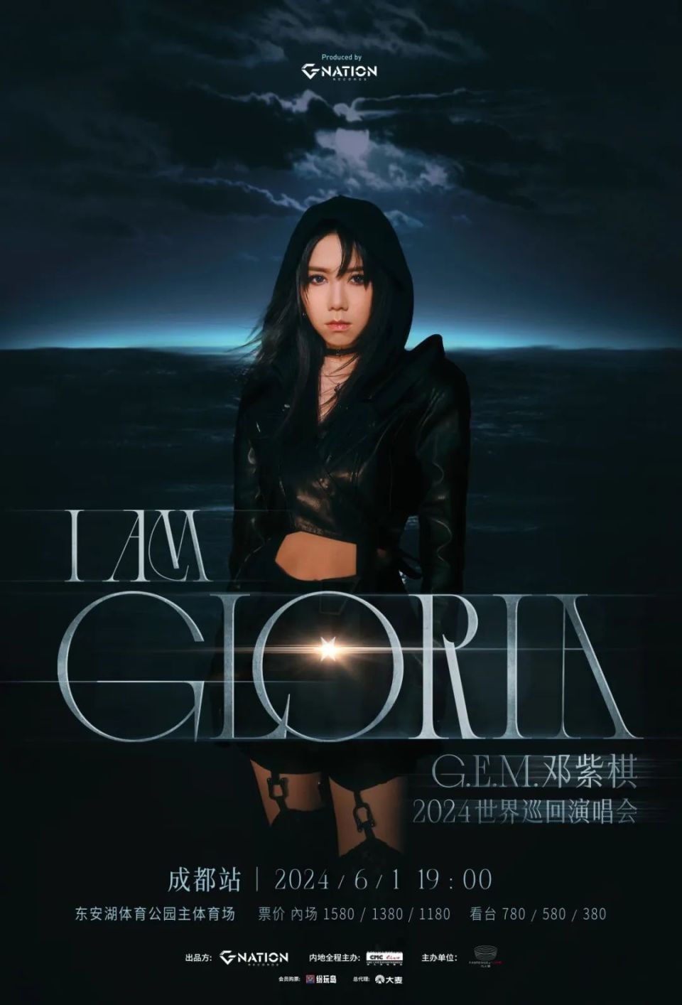 《肖申克的救赎》话剧来了(文中有福利)!成都演唱会又上新