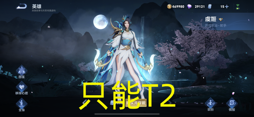 巅峰赛射手榜单突变孙尚香t1虞姬t2无视版本的他稳坐t0