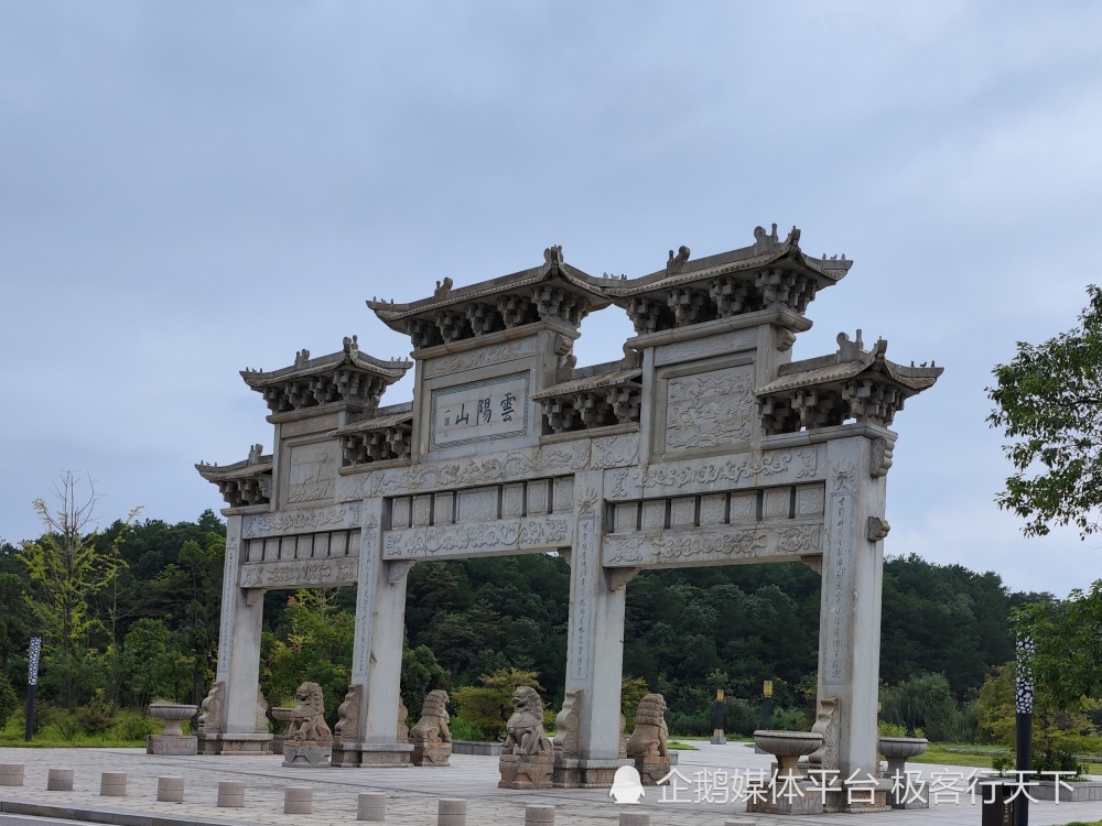 茶陵云阳山,传说因黄帝之子少昊得名,千层云梯让人走到哭