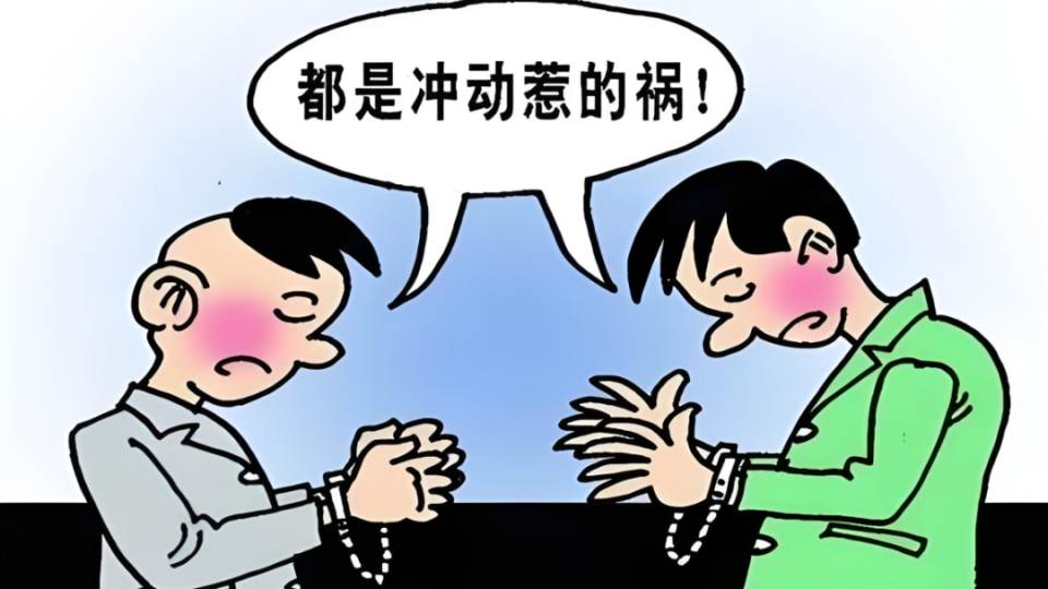 倾向性问题纠治“普法专栏”之三十六：故意杀人罪_腾讯新闻