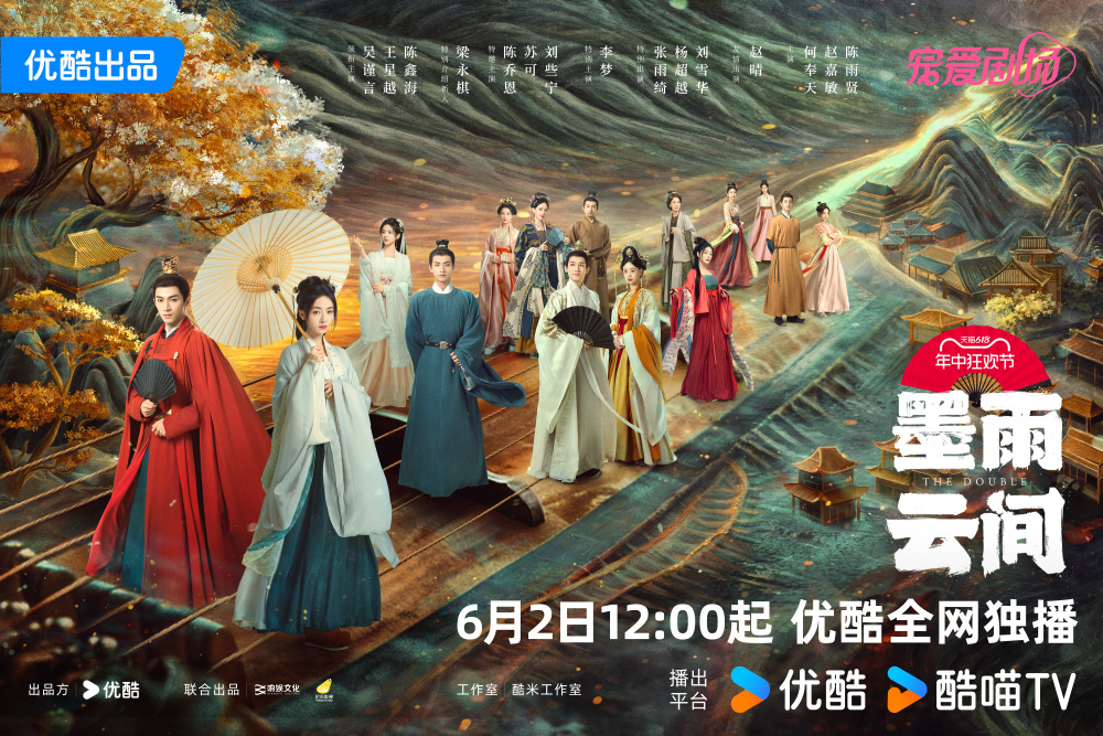 本周看啥|《庆余年2》点映大结局,小范大人何时再见