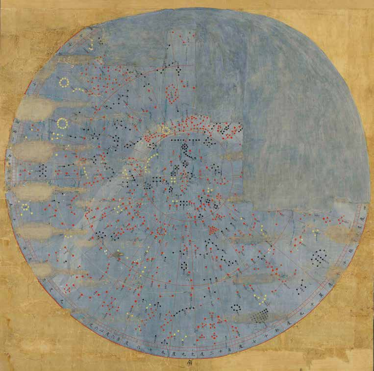 中国古代星图的历史_腾讯新闻