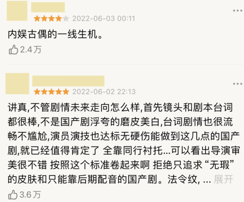 刘亦菲:我不怀念煤老板们