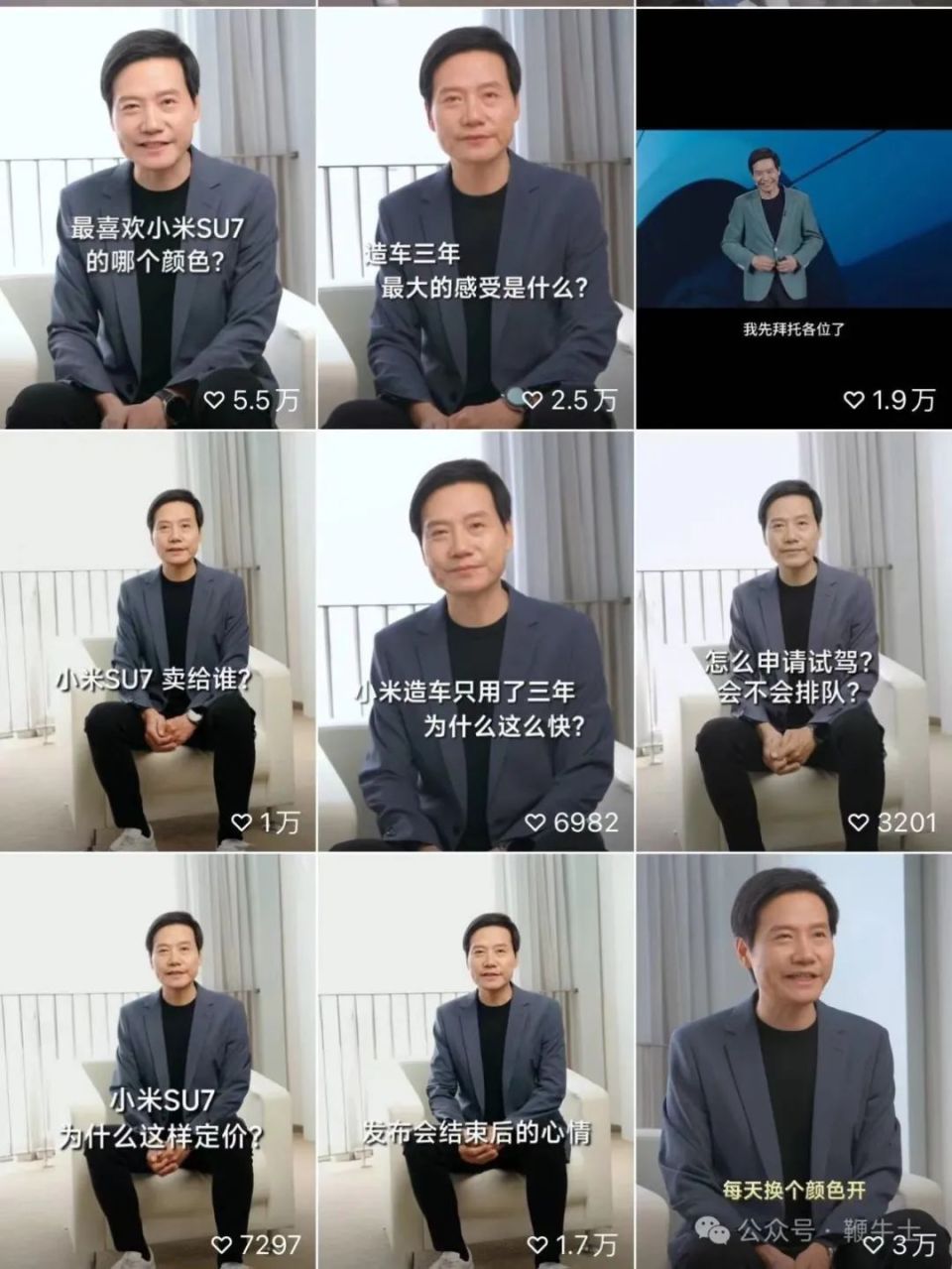 小米高层社交矩阵大盘点:不装不端及时响应,业务完美承接