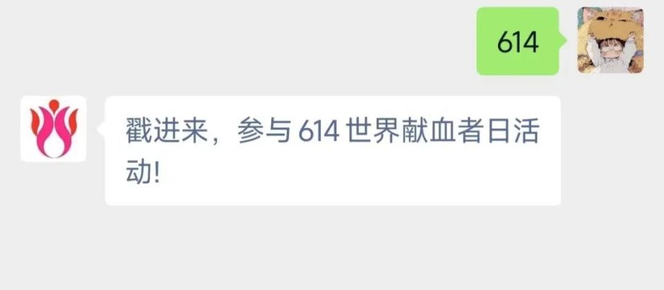 认准这个号,明日2000个爱心红包等你来拿