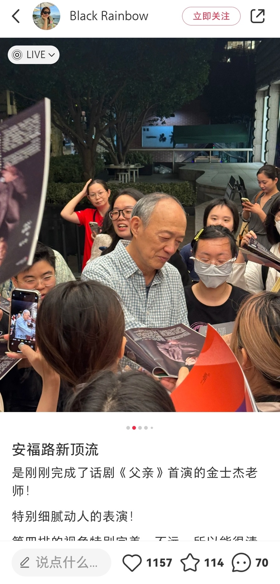 73岁金士杰，成为患有阿尔茨海默病的父亲_腾讯新闻