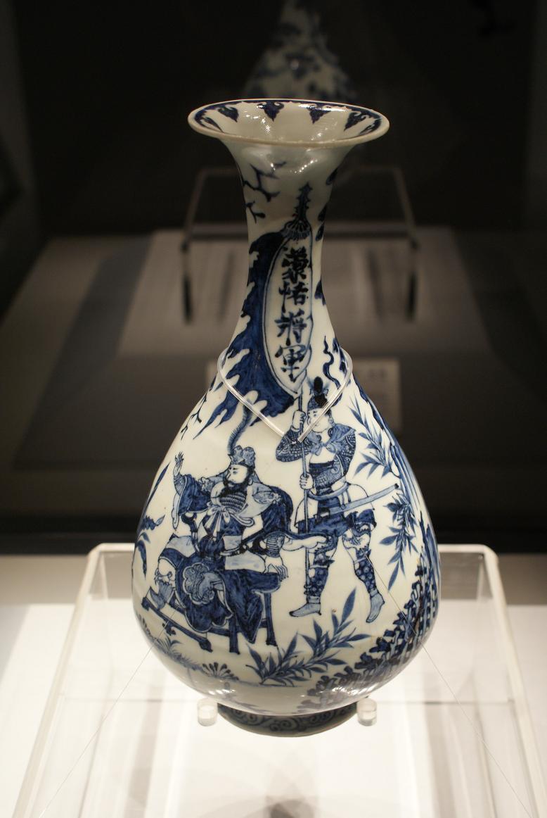 幽藍神采　元代青花瓷器特集　図録 幽蓝神采- 京东