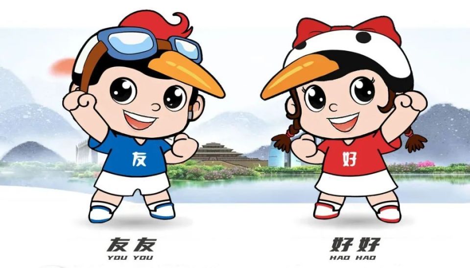 友友 好好"鹤鹤"以白鹤为原型,代表了吉祥,幸福,美好,给予了鹤壁独一