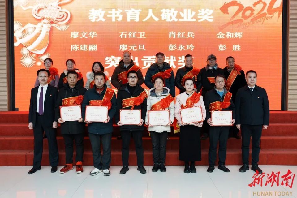 新质新态新征程,龙行龘龘又出发——娄底一中召开2024年春季学期开学