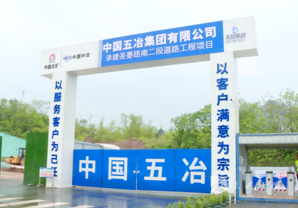 "圣晏路南二段道路工程项目是2023年8月进场施工,在项目部精心组织