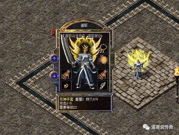 热血传奇:46区战神沙巴克牛人之阿天和顺天,麻痹戒指都是标配_腾讯