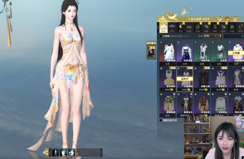 泳装,古风,日常汉服等各个款式,风格,图案都被周淑怡给尝试了一遍