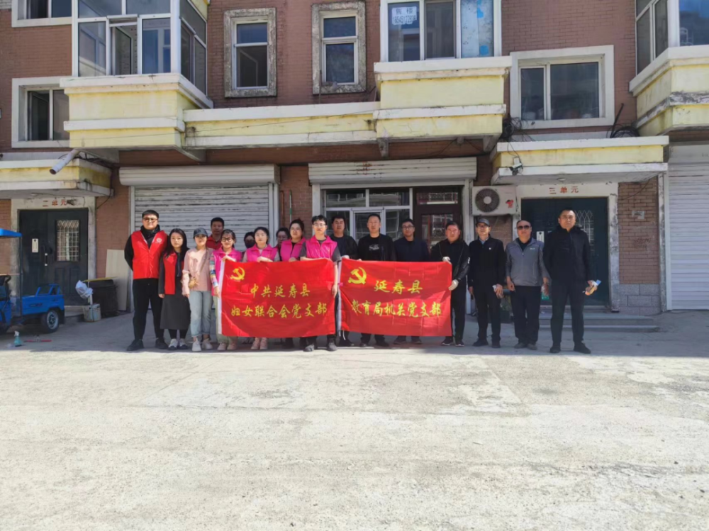 【提升城市管理质量 创建文明城市】延寿县丨延寿镇团结东社区开展