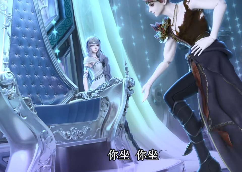 叶罗丽:武神凌坐上银尘的宝座,银尘嫌弃到极点,女神坐姿太有范-腾讯