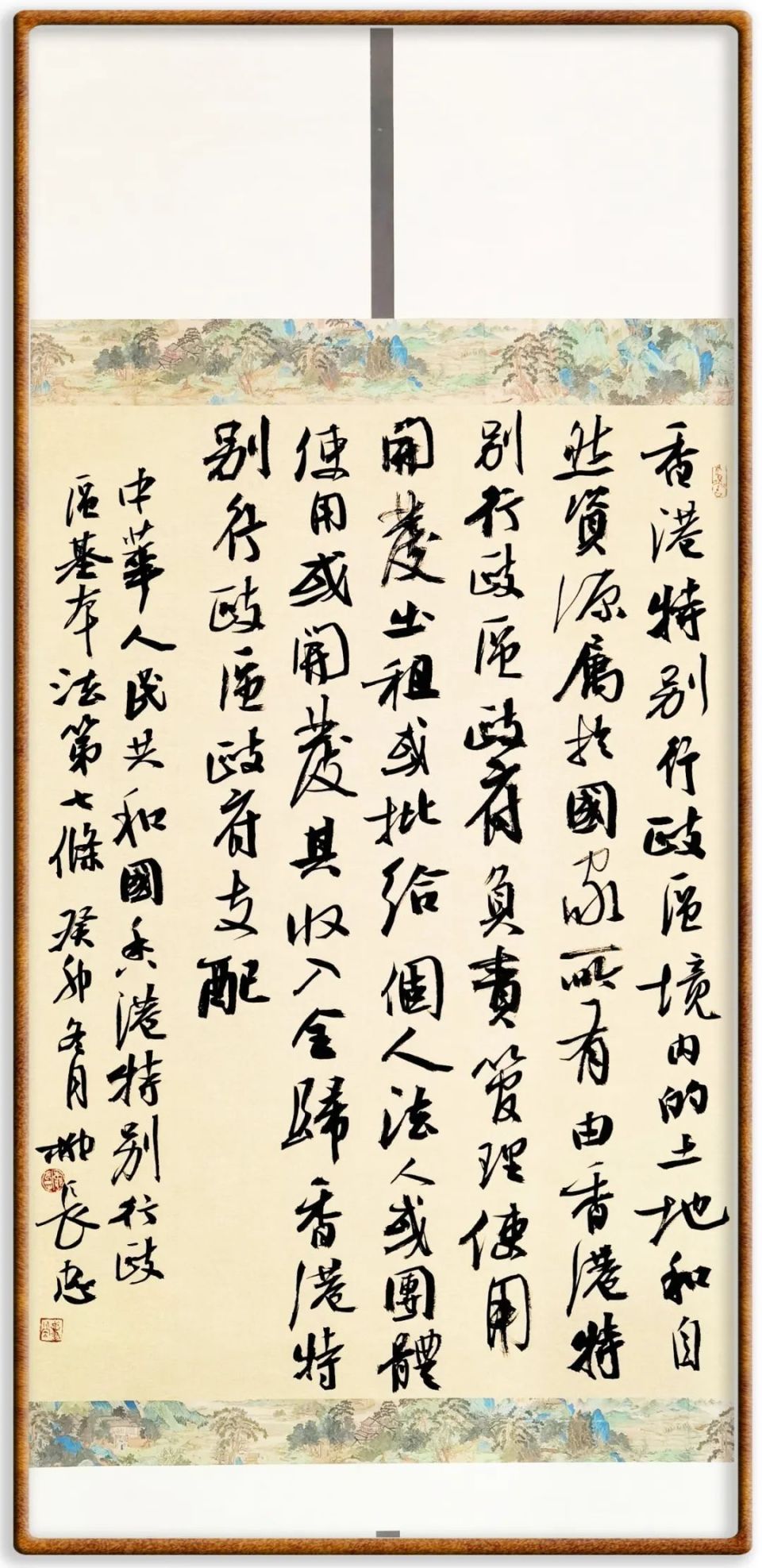 作者:中国硬笔书法协会楷书专业委员会常务主任兼秘书长 中国书法家