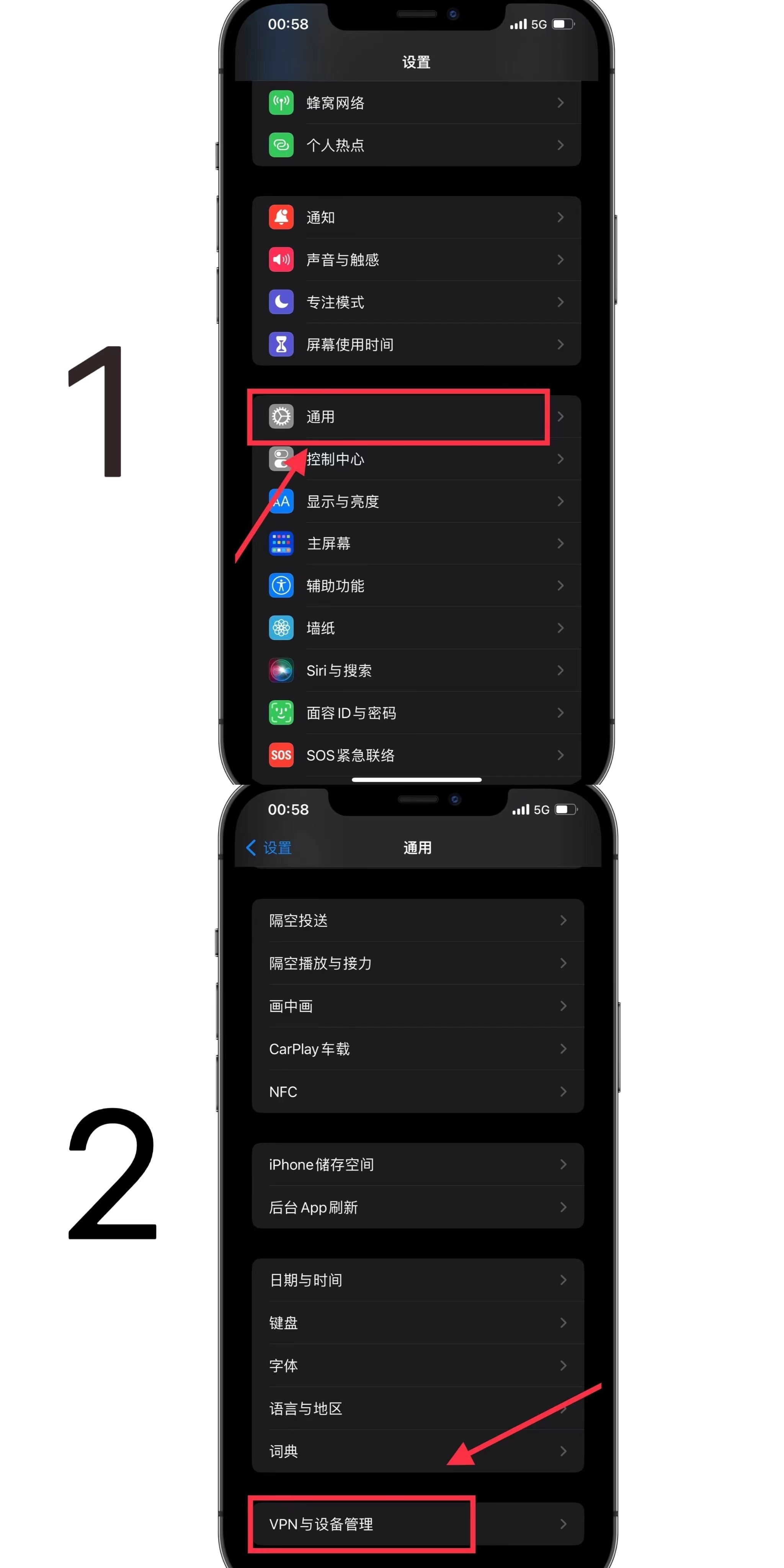 苹果手机微信授权管理在哪里找啊