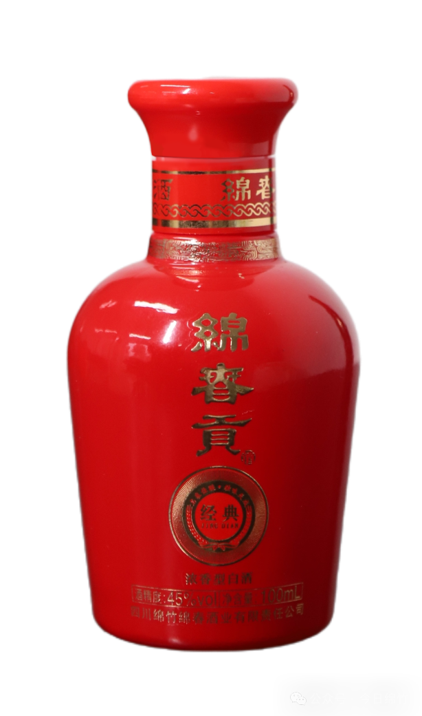 就有机会免费领取100ml小酒一瓶参与游戏互动游戏领酒1让绵春贡酒更加
