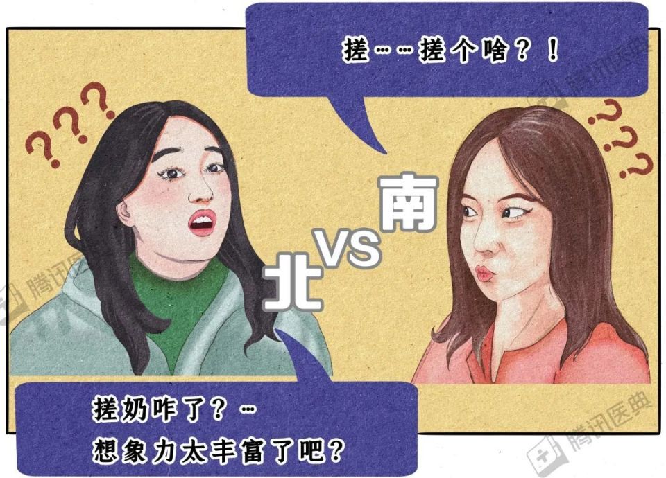 这3个时刻最好别洗澡!_腾讯新闻