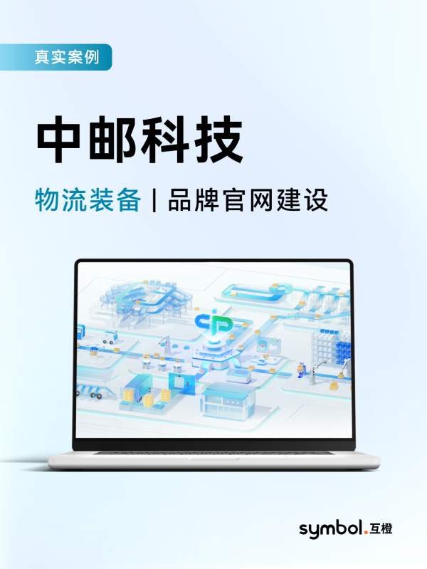 2025 网站建设公司口碑推荐，精选优质网站制作公司