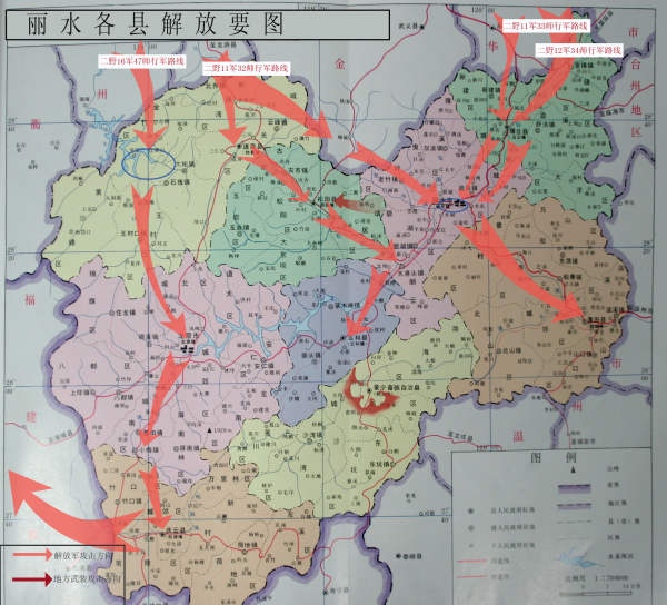 丽水各县解放要图(丽水市档案馆绘)剿灭土匪巩固新生政权解放初期