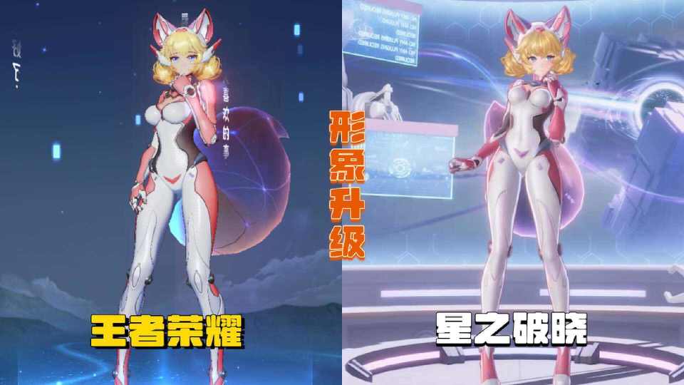 妲己时之彼端特效升级心跳传递可定身对手技能特效被玩家爆夸