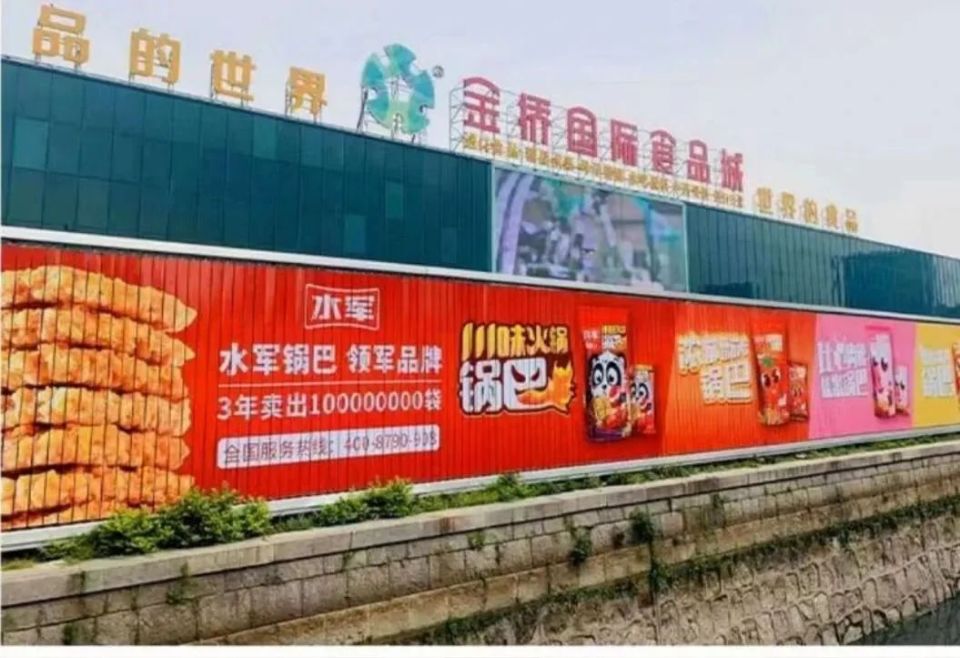 无锡市金桥商贸城和无锡市金桥国际食品城地块的位置显示为部分综合