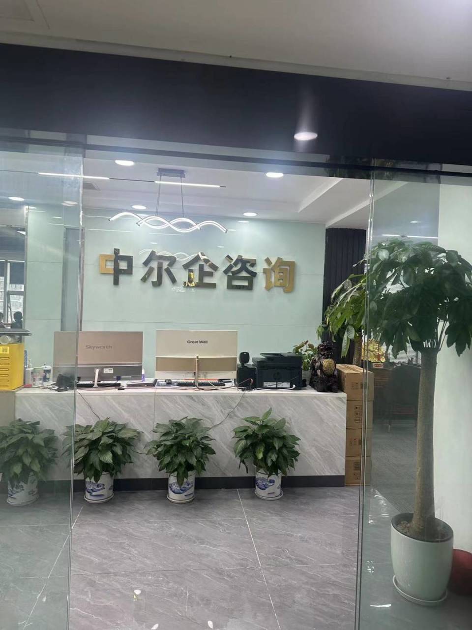 贷款25万元被中介收取3万多"服务费" 贷款人:中介玩文字游戏套路我