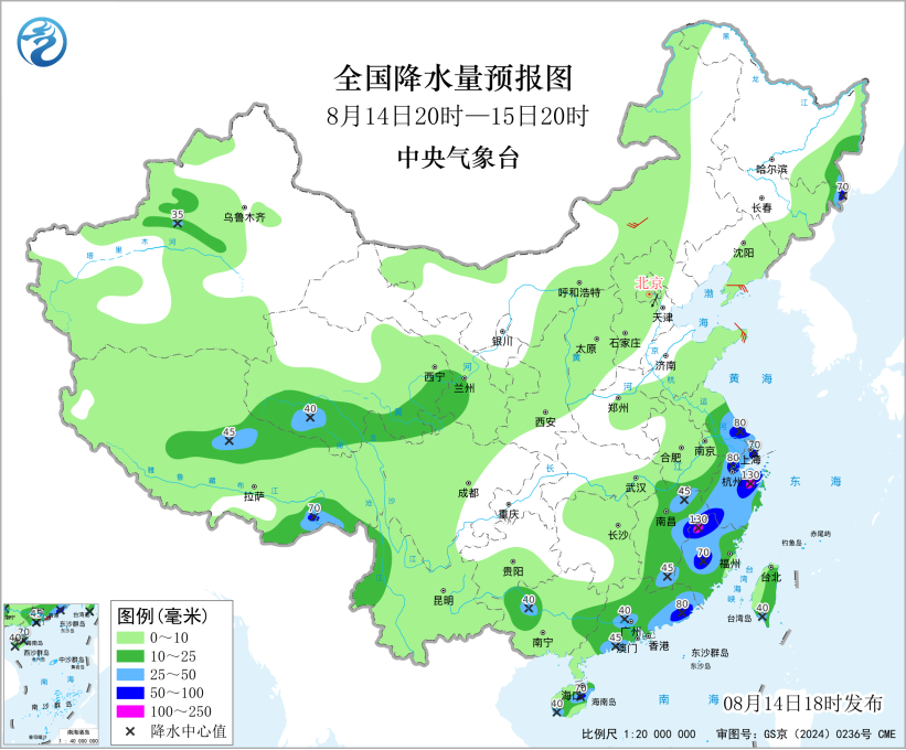 早啊！新闻来了〔2026.08.15〕_腾讯新闻