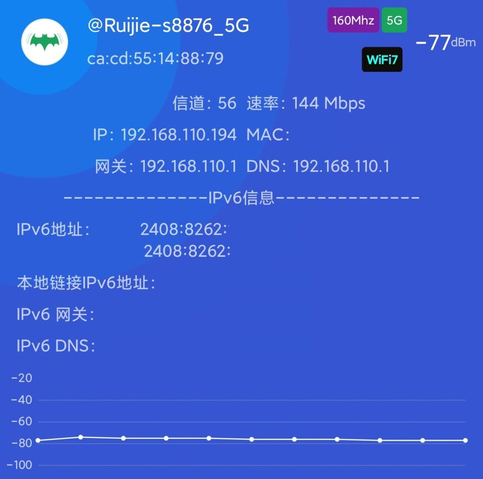 锐捷天蝎be72 pro,不只拥有wi-fi7