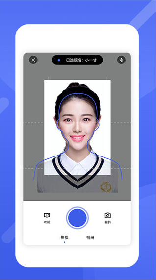 大学生手机拍摄证件照流程_腾讯新闻