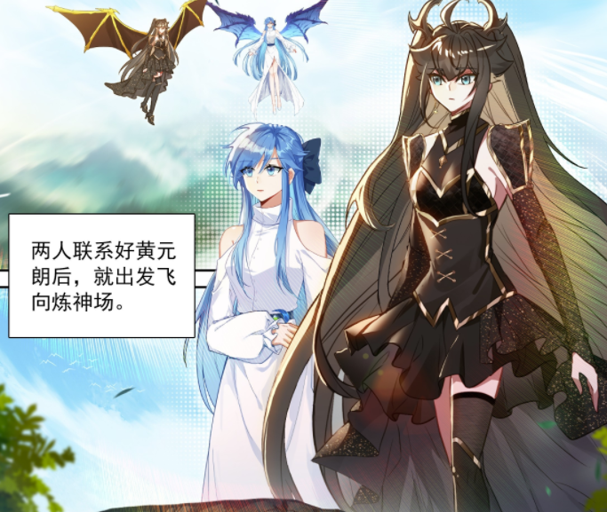 终极斗罗：蓝轩宇和白秀秀前往炼神场，皇元朗安排好场地-古次元