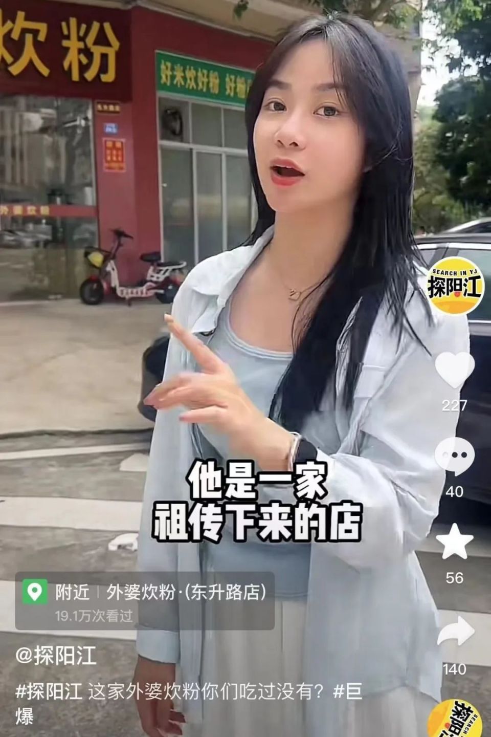 阳江甜蜜老张图片