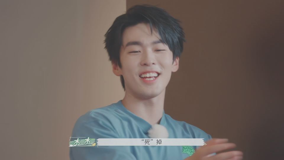 怦然4:继文子之后,大课间木木再次当漏勺?朱蔡cpbe石锤