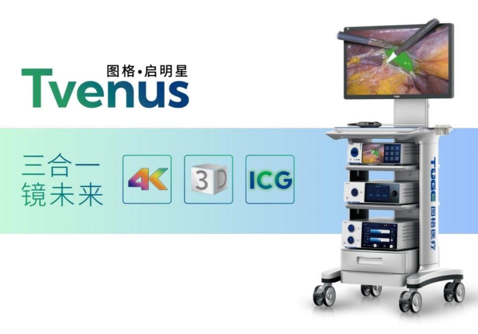 器械之家:2024十大内窥镜创新产品