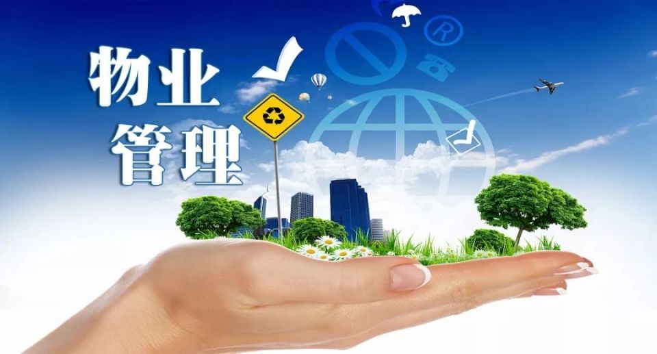 德惠市住房和城乡建设局 宣:新规:业主家门口放鞋架