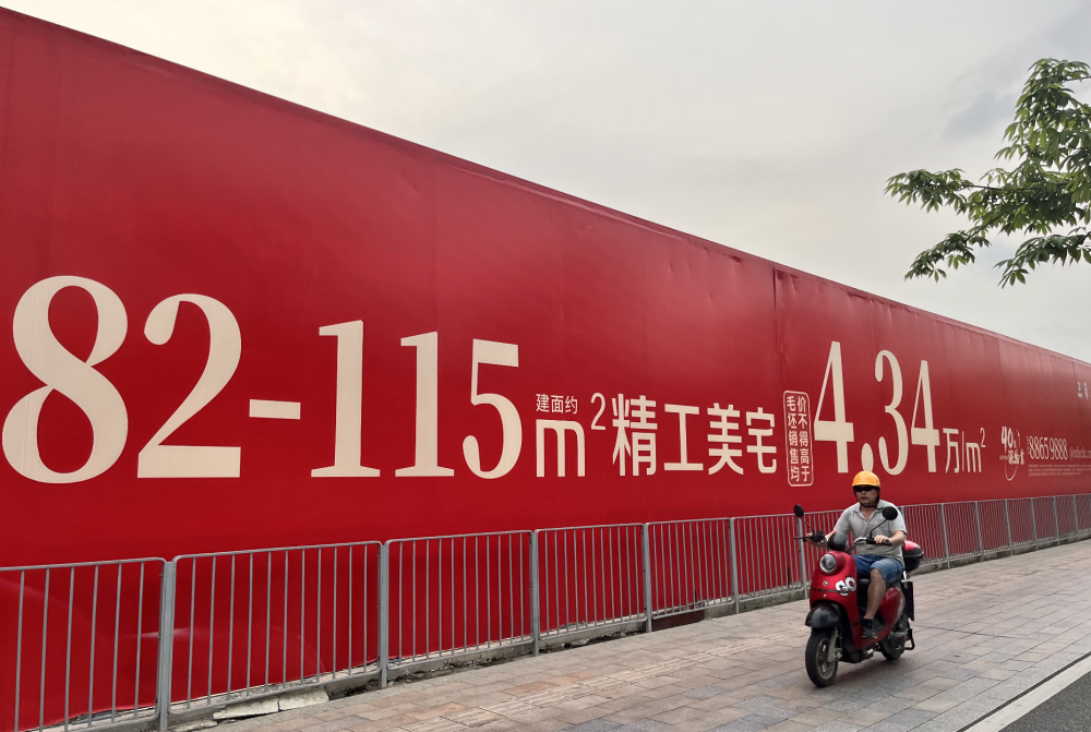 “五一”深圳楼市：豪宅盘猛降1012万抢客，卖一套房开发商最高奖30万到底是什么意思-313啦实用网