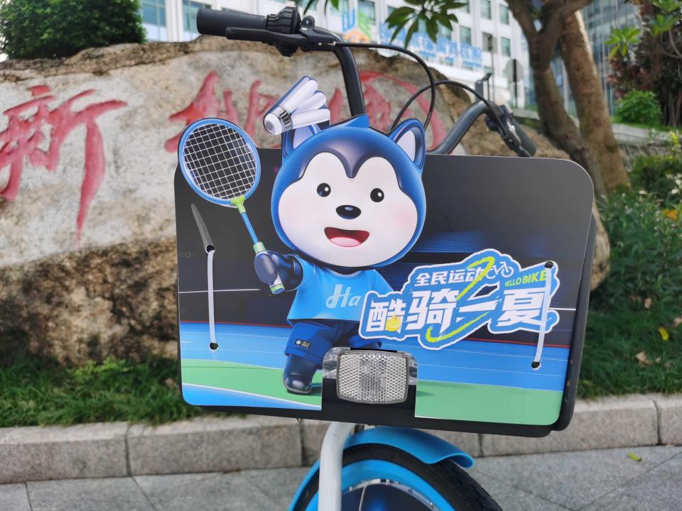 运动主题共享单车亮相深圳街头