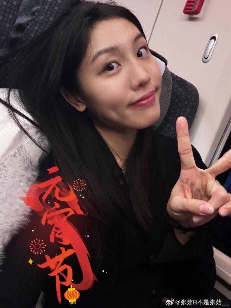 张茹发博晒美照喜欢黑芝麻味元宵节元宵节快乐记得吃汤圆