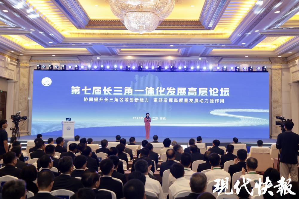 从“新”认识长三角｜第二批长三角创新联合体名单发布_腾讯新闻