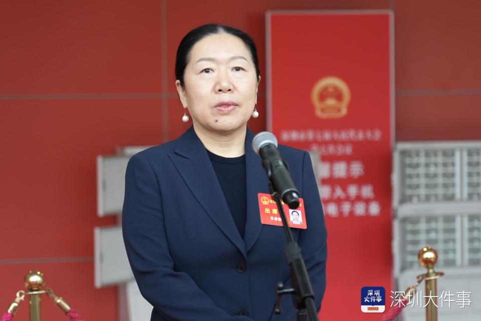 代表通道|王希耘：把握APEC机遇，推动前海河套制度开放_腾讯新闻