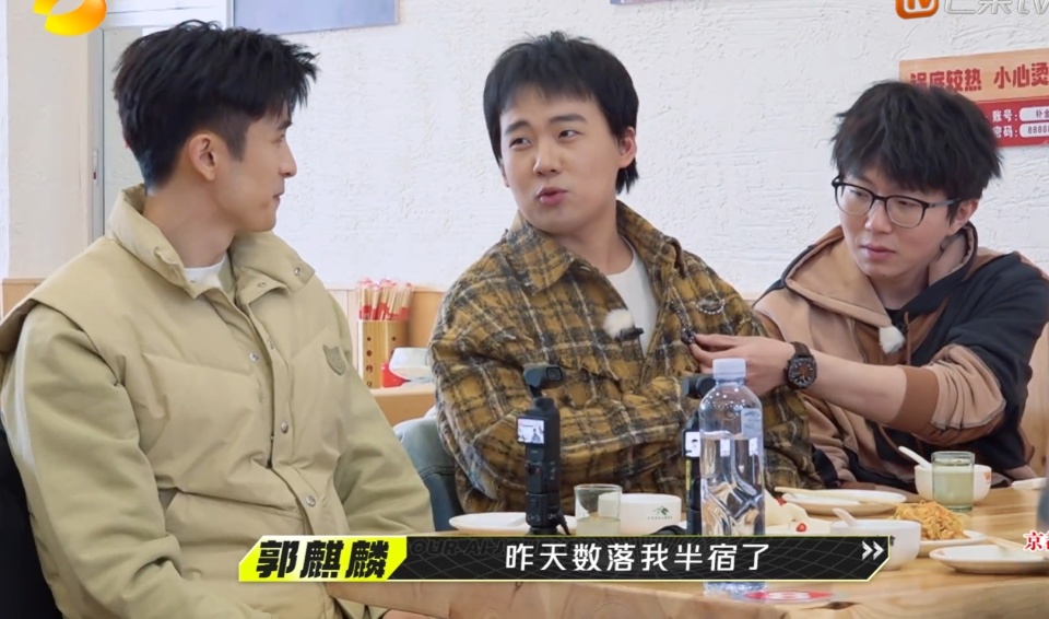 郭麒麟和毛不易的日常相处,温馨搞笑又奇特,反正关羽和张飞不这样