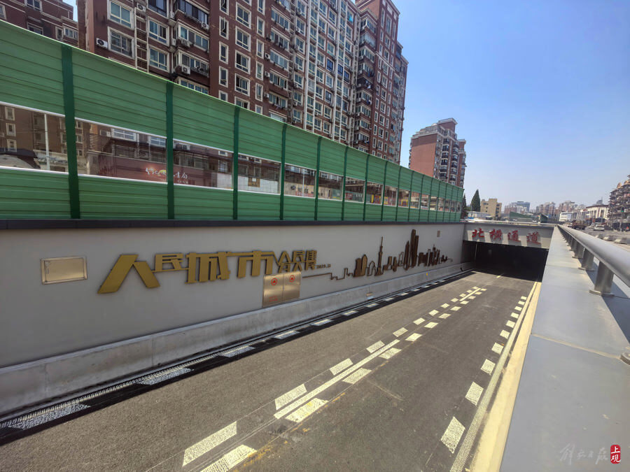 2024年6月3日,北横通道黄兴路出口的城市雕塑已经安装完成,北横通道东
