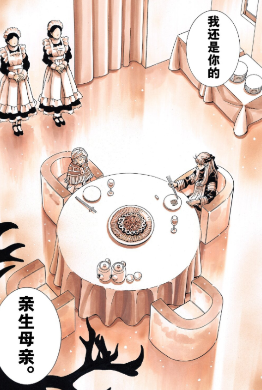 中华小当家离谱剧情设定兰飞鸿是清朝皇帝的儿子老爹估计是咸丰