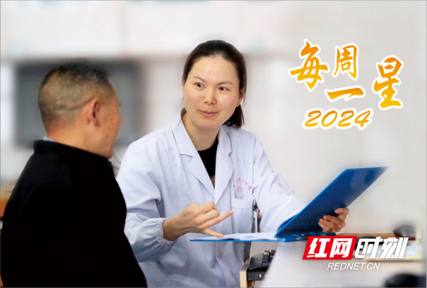 中心医院·每周一星|吴洁:淡然如花,行走一路芬芳