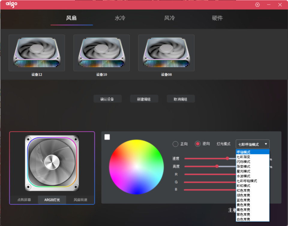 超高颜值白色海景房配置:14700K+4070Ti S+爱国者星璨大岚机箱 超高颜值白色海景房配置:14700K+4070Ti S+爱国者星璨大岚机箱