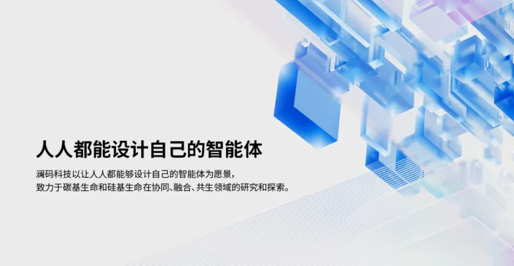非凡资本胡小婧：生成式AI，究竟被高估还是低估？ · 原文图片 9