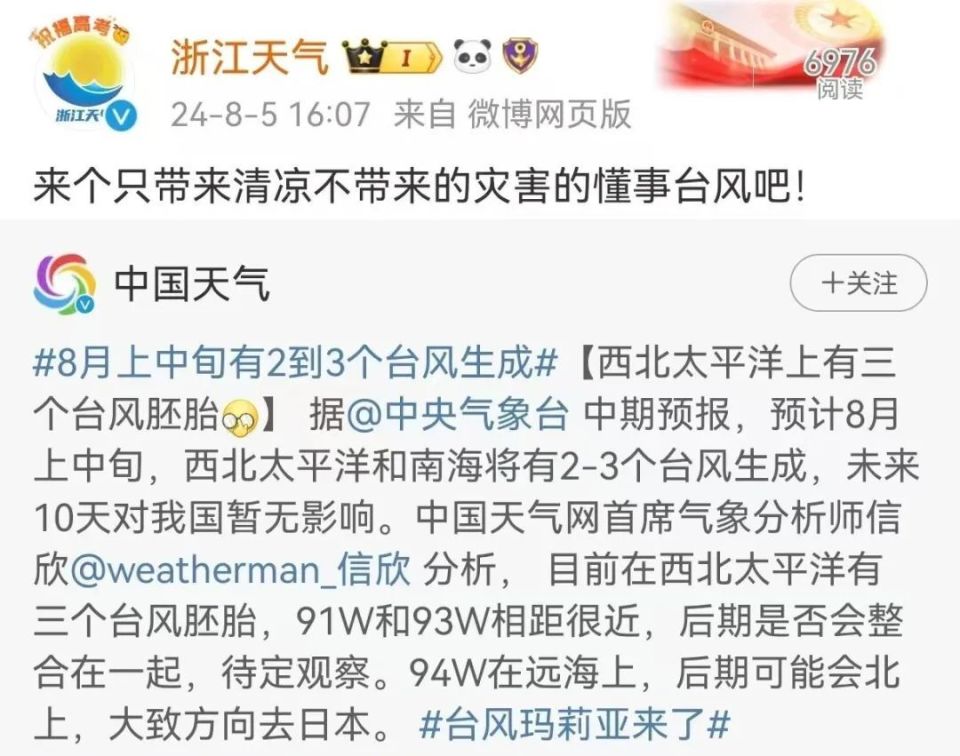 我国新闻最新消息(国新闻最新消息今天)