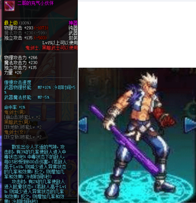 这个骚气的外观再加上这个感人的名字,这策划真的是恶趣味满满啊,而且