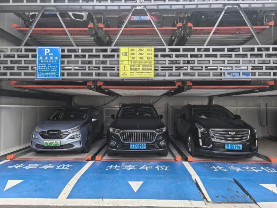 北京错时共享停车位已超过6万个,手机端停车服务功能全面升级